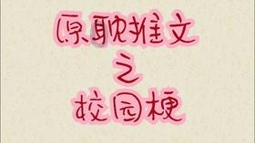 月光影视