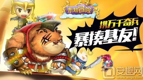 燃烧吧大脑装瓶子游戏