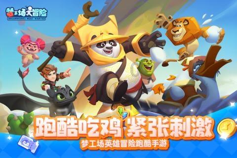 美图秀秀下载2023最新版