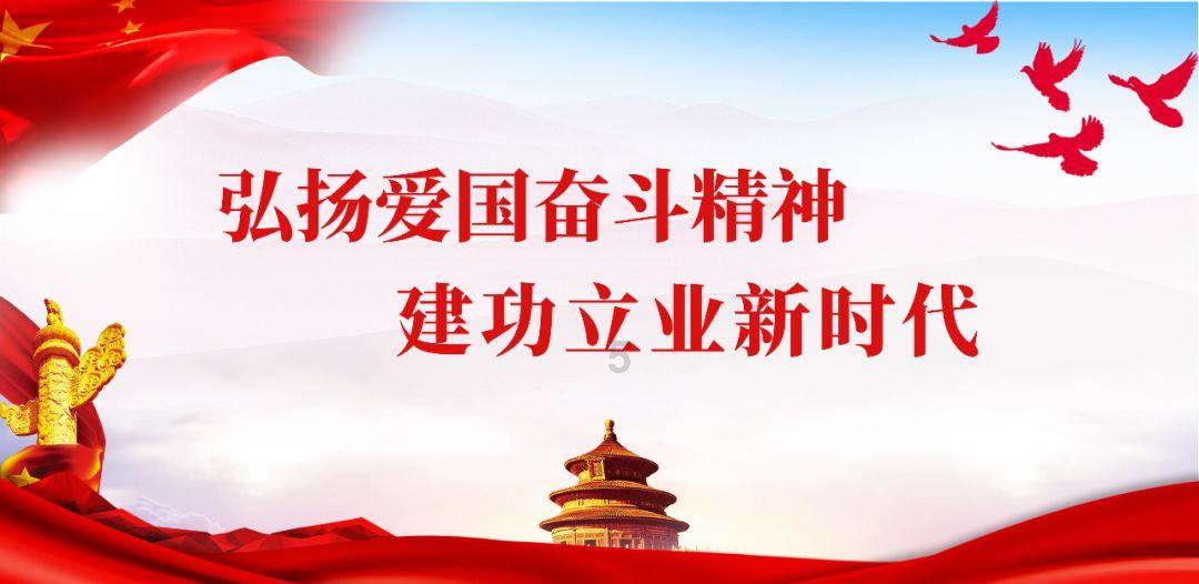 召唤神龙万宁版祖龙