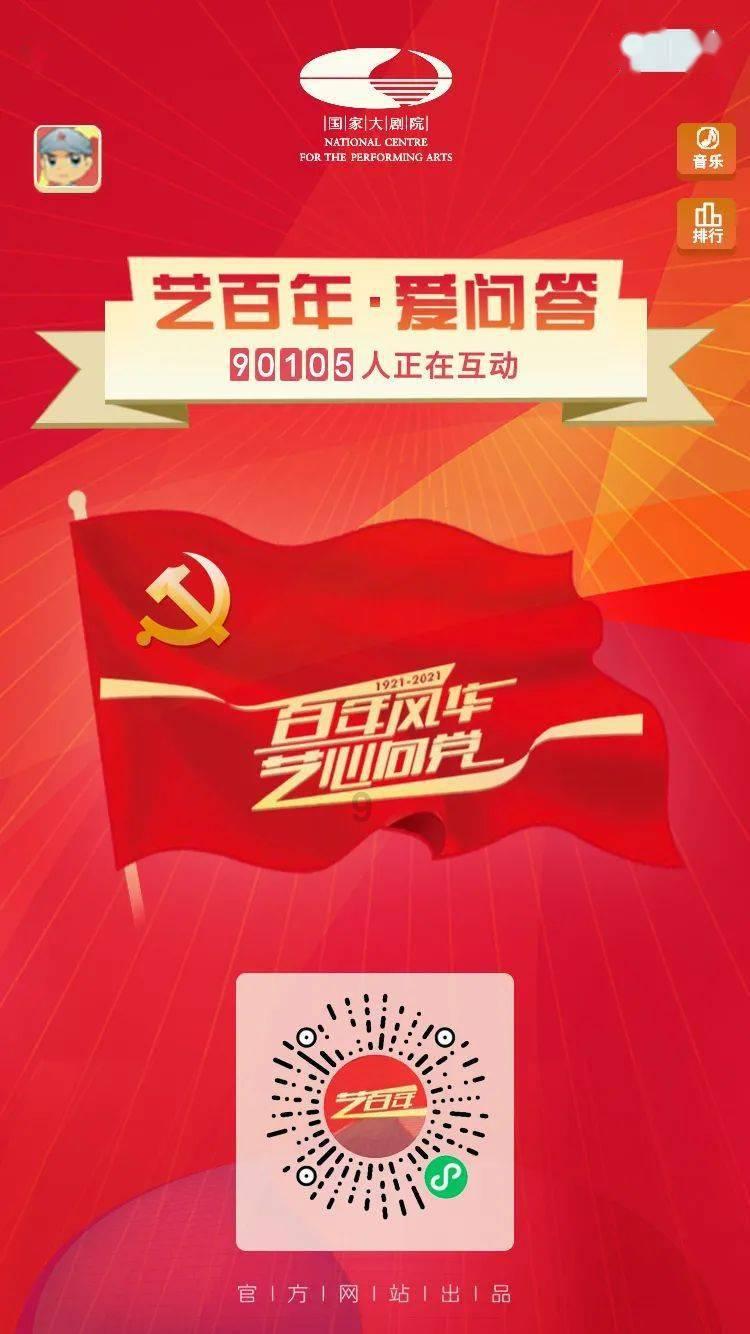 球球大作战下载最新版