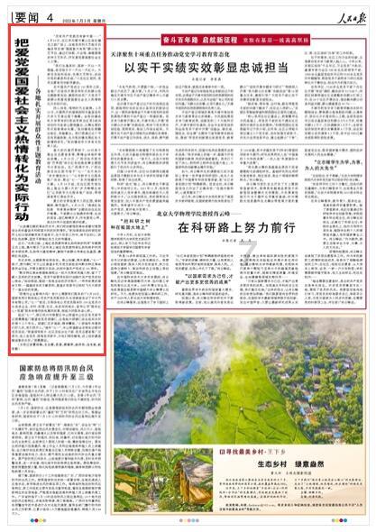 政府会计准则