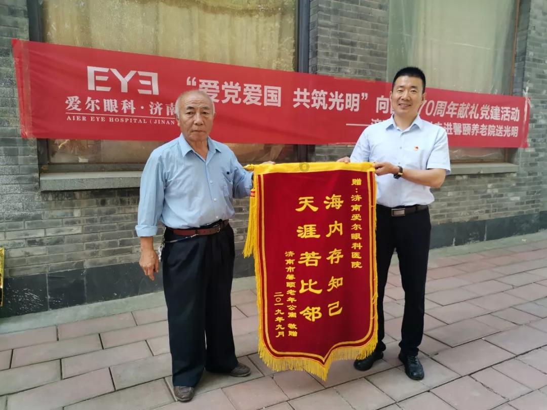 万词王
